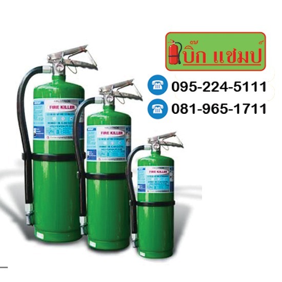 ร้านขายอุปกรณ์ดับเพลิงอุดรธานี - บิ๊กแชมป์ - ร้านขายอุปกรณ์ดับเพลิง-อุดรธานี  ถังดับเพลิง อุดรธานี  อุปกรณ์ดับเพลิง  อุปกรณ์ผจญเพลิง  อุปกรณ์เซฟตี้ อุดร  สายยางดับเพลิง-อุดรธานี  ข้อต่อวาล์วท่อดับเพลิง-อุดรธานี  ชุดนิรภัย อุดรธานี  กรวยจราจร อุดร  หมวกนิรภัย-อุดรธานี 