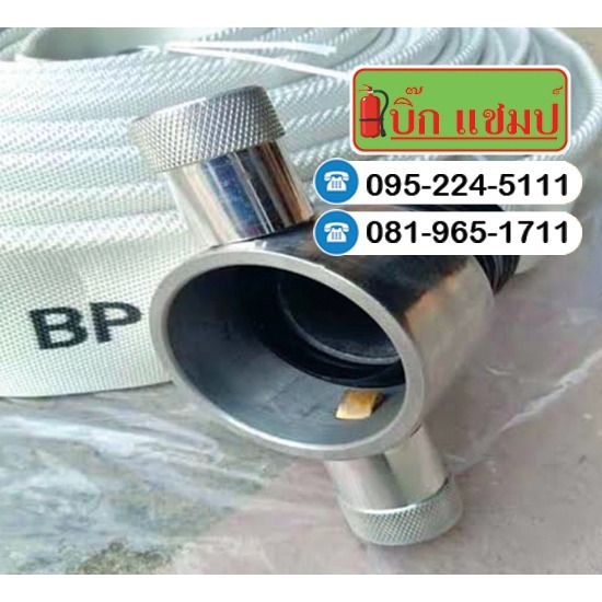 ขายส่ง-ขายปลีก-ถังดับเพลิง-อุดรธานี - บิ๊กแชมป์ - ขายส่ง-ขายปลีก-ถังดับเพลิง-อุดรธานี  ถังดับเพลิง อุดรธานี  อุปกรณ์ดับเพลิง  อุปกรณ์ผจญเพลิง  อุปกรณ์เซฟตี้ อุดร  สายยางดับเพลิง-อุดรธานี  ข้อต่อวาล์วท่อดับเพลิง-อุดรธานี  ชุดนิรภัย อุดรธานี  กรวยจราจร อุดร  หมวกนิรภัย-อุดรธานี 