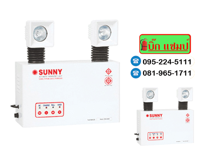 ไฟฉุกเฉิน(SUNNY)-อุดรธานี